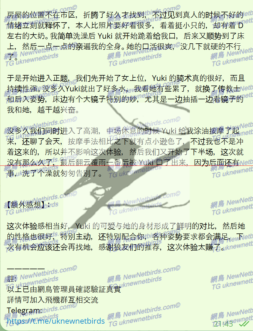 戰號 340 3.png